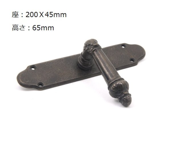 画像1: Lever Handle (1)