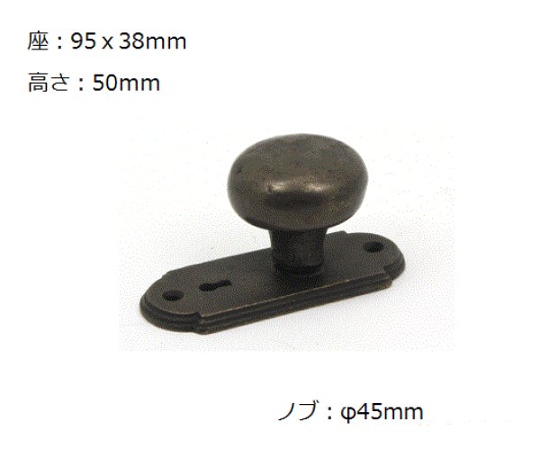 画像1: Door Knob (1)