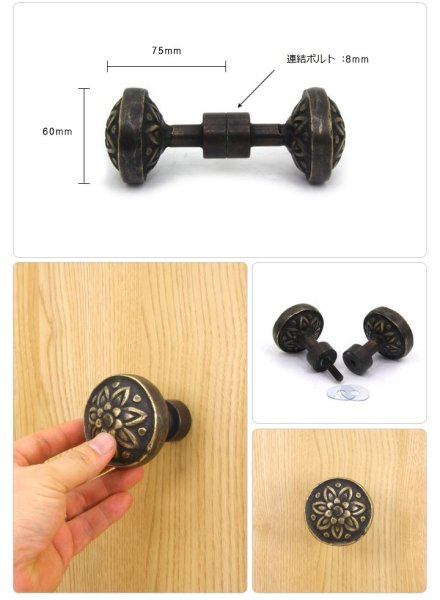 画像2: 値下　Door Handle (2)