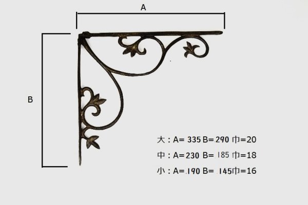 画像4: Bracket　SBA-045 (4)
