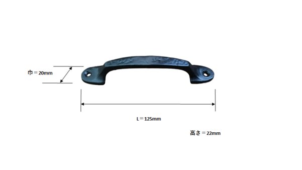 画像3: Pull  SHD-010 L=125 (3)