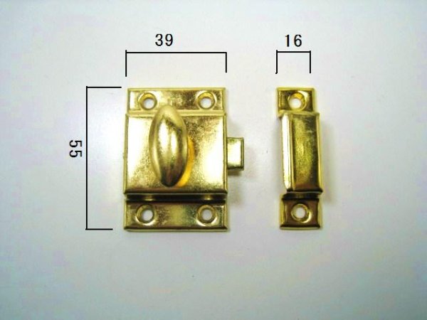 画像2: カップボードラッチ　金色　バネ付ラッチ C43005BP [A0111] (2)