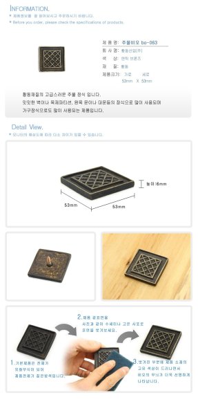 画像3: 飾り鋲 (3)