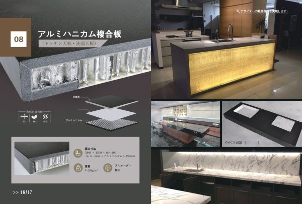 画像4: 天然石複合板　ハニカムストーン (4)