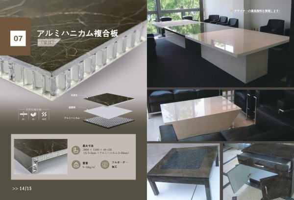 画像3: 天然石複合板　ハニカムストーン (3)