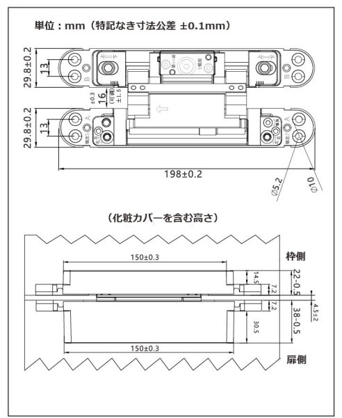 画像3: ドアクローズ内蔵３Ｄ調整　隠し蝶番　機能なし (3)