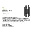 画像2: ドアクローズ内蔵３Ｄ調整　隠し蝶番　機能なし (2)