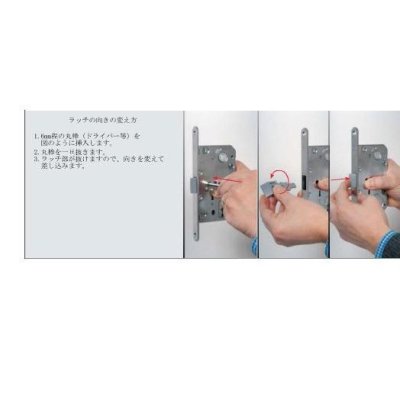 画像1: 在庫処分 martinelli LATINA SIL レバーハンドル空錠