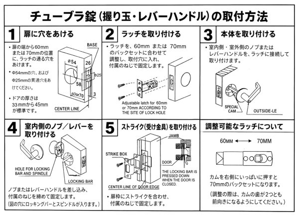 画像6: CASABONITA ボール型握り玉錠　ブラック　空錠　間仕切錠　シリンダー錠 (6)